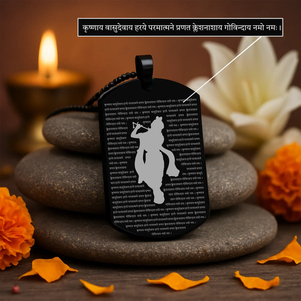 Shree Krishna Maha-Mantra Kavach