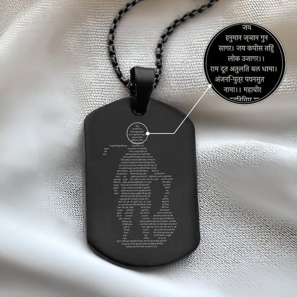 Hanuman Chalisa Kavach (Black)