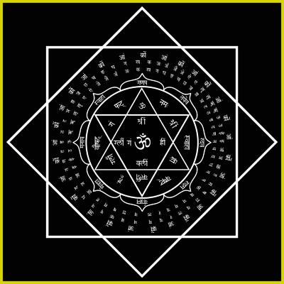 Yantra