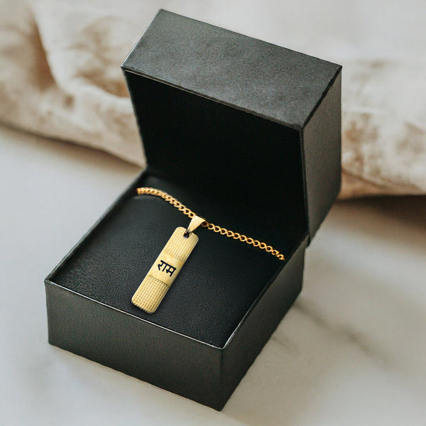 Gold Plated Shree Ram Kavach