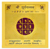 Surya yantra