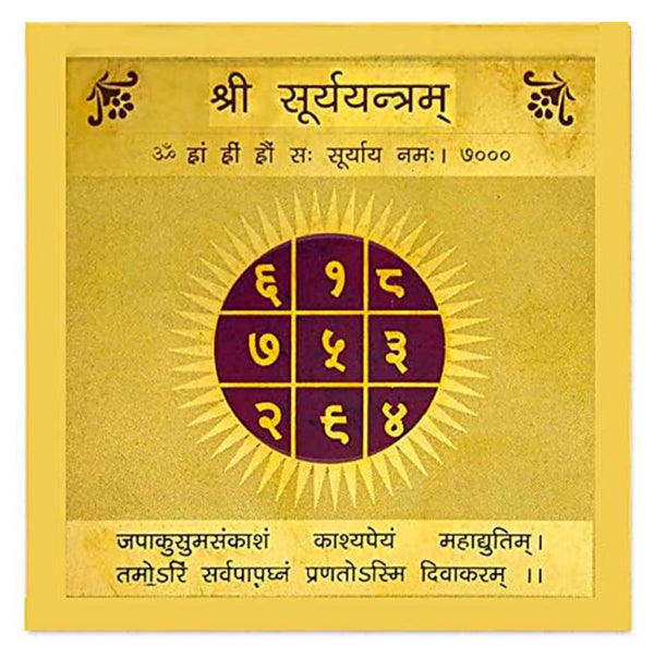 Surya yantra