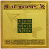 Budh yantra