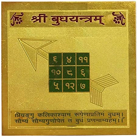 Budh yantra
