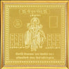 Guru yantra