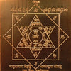 Ketu yantra