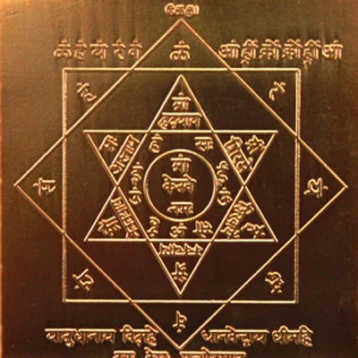 Ketu yantra