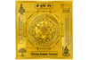 Kuber yantra