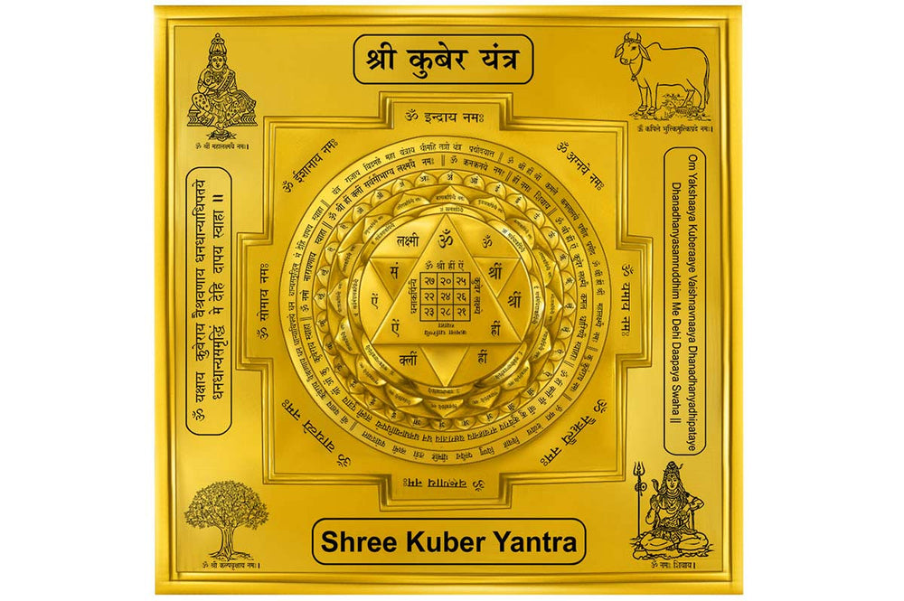 Kuber yantra