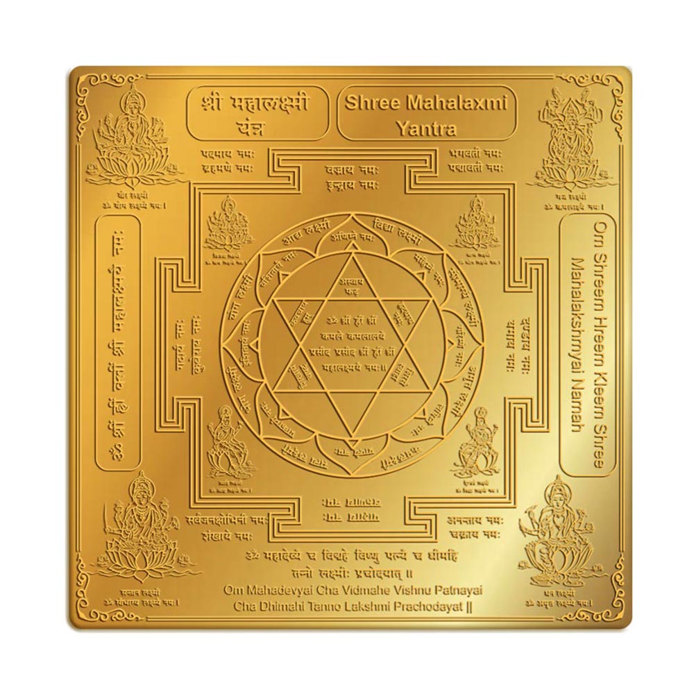 Mahalaxmi yantra