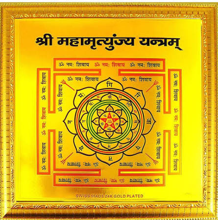 Mahamrityunjay yantra