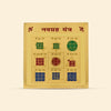 Navgrah yantra