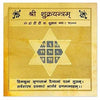 Shukra yantra