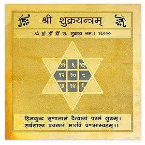 Shukra yantra