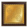 Sarv karya siddhi yantra