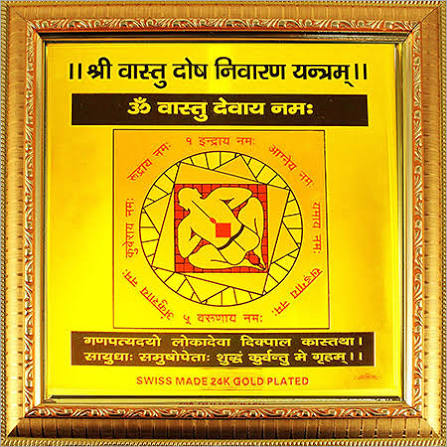 Vastu yantra