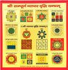 Vyapar vridhi yantra