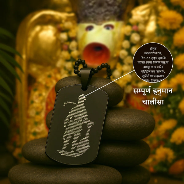 Siddh Hanuman Chalisa Kavach - Limited Edition